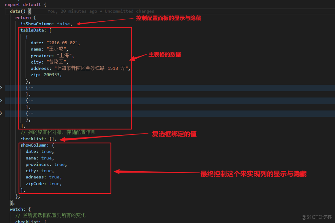 java easyexcel withTemplate 隐藏列 el table 隐藏列_JSON_04