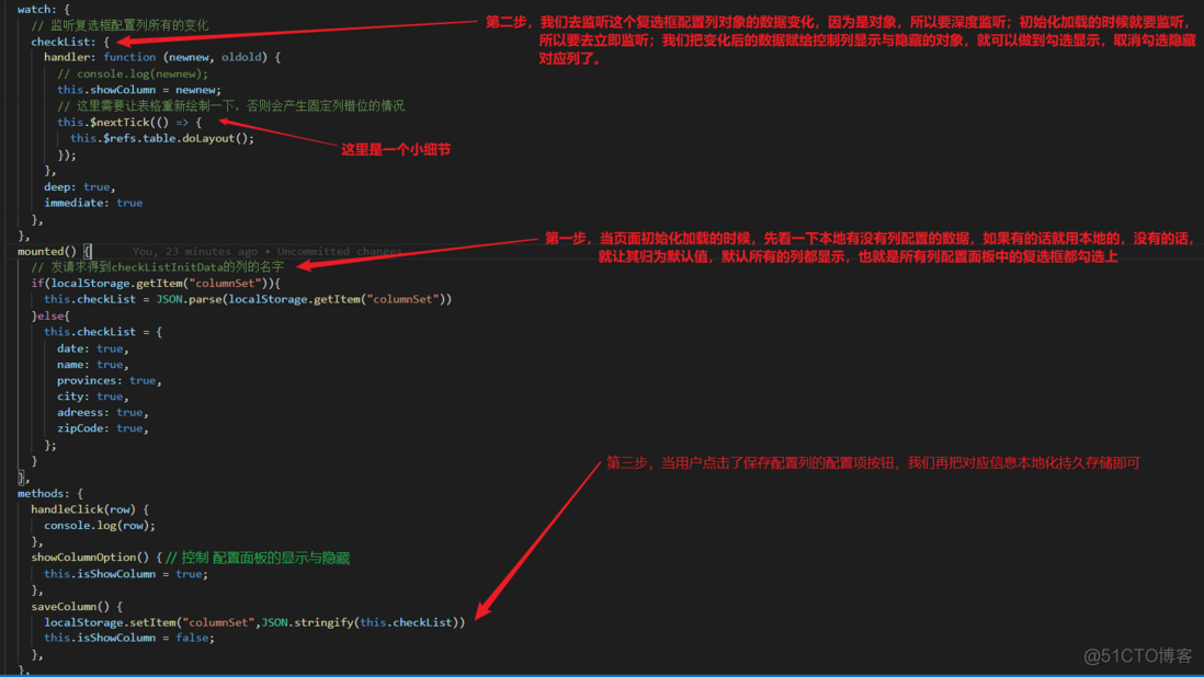 java easyexcel withTemplate 隐藏列 el table 隐藏列_html隐藏表格js自动_05