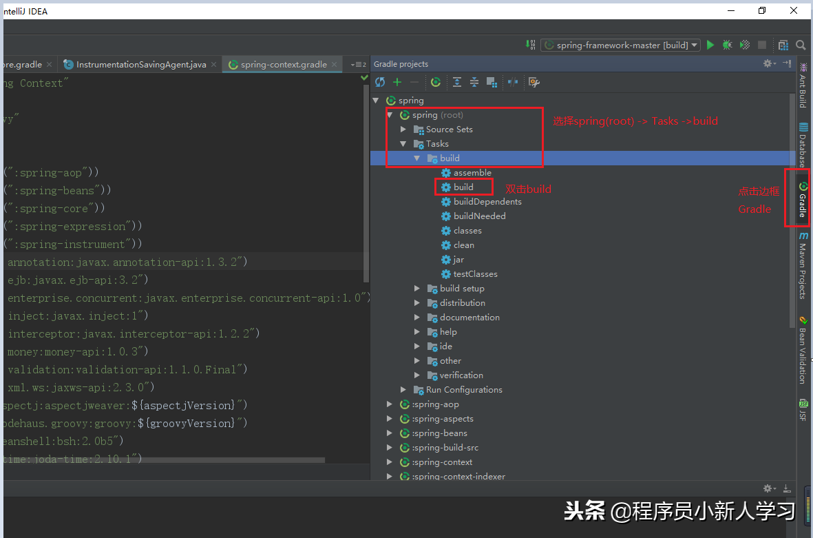 spring调试环境 如何调试spring源码_Kotlin_05