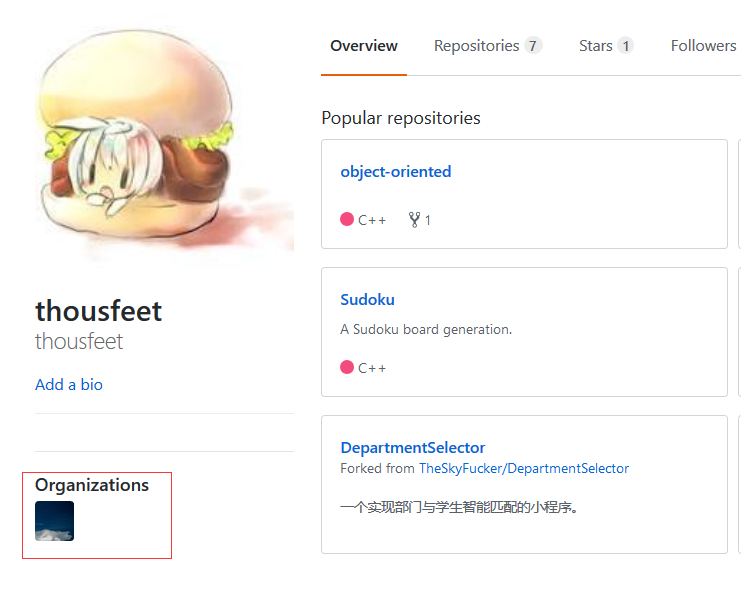 github仓库如何邀请其他人成为guest github如何拉人_github_04