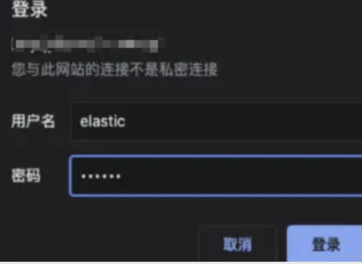 es集群数据强一致性 es集群认证_elasticsearch_02