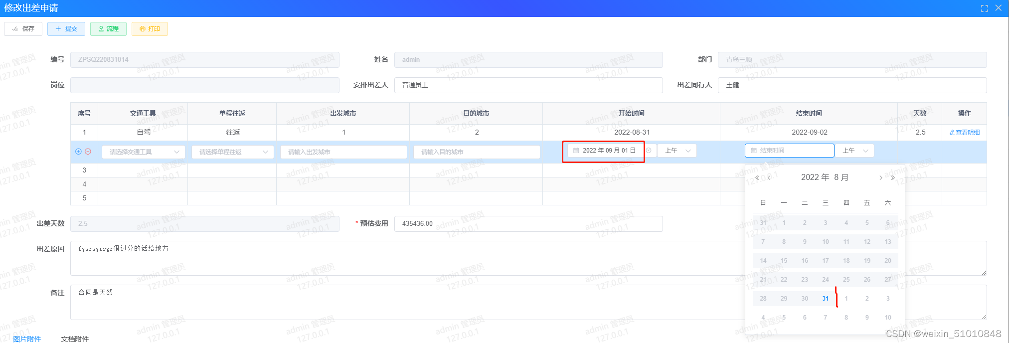 element 按钮字体粗 elementui按钮置灰,element 按钮字体粗 elementui按钮置灰_前端_02,第2张