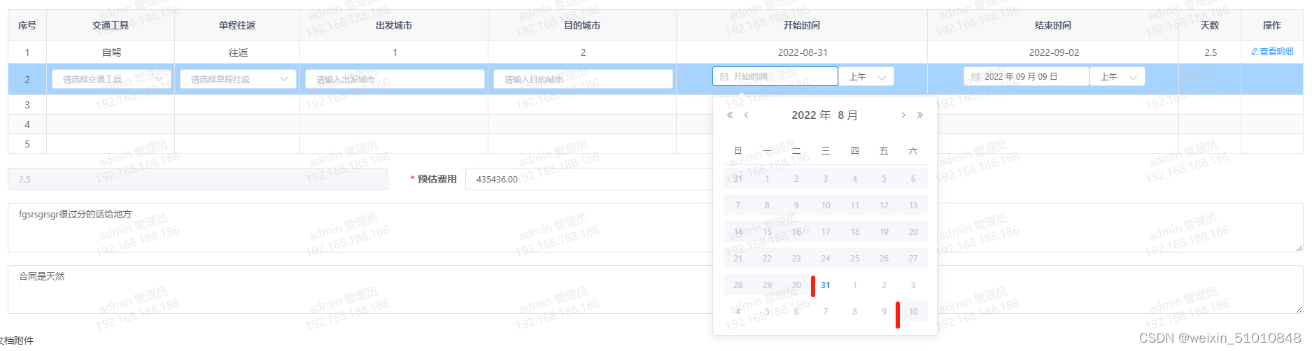 element 按钮字体粗 elementui按钮置灰,element 按钮字体粗 elementui按钮置灰_html_04,第4张