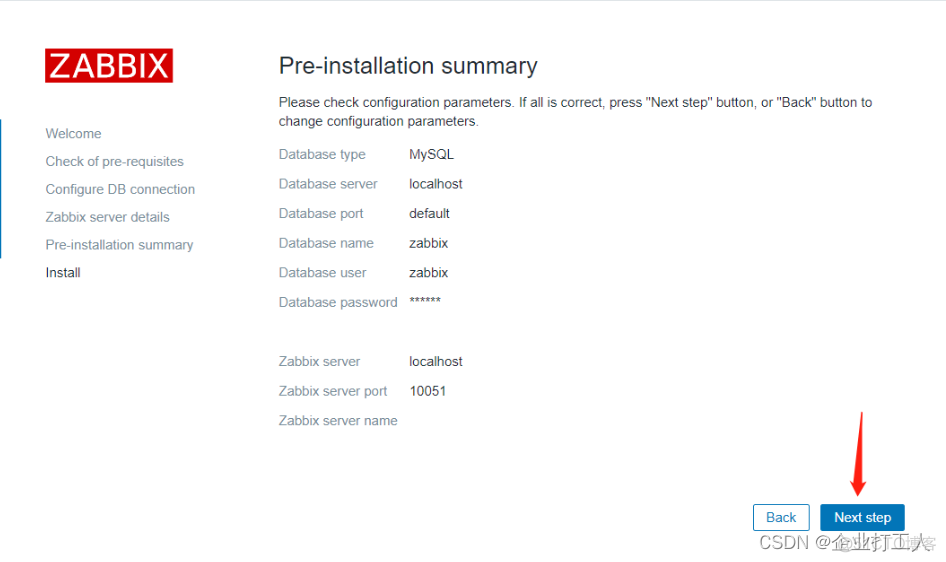 zabbix主机群组和模板 zabbix集群方案_zabbix主机群组和模板_12