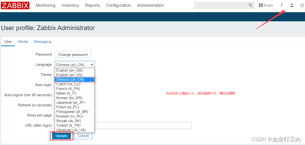 zabbix主机群组和模板 zabbix集群方案_服务器_15