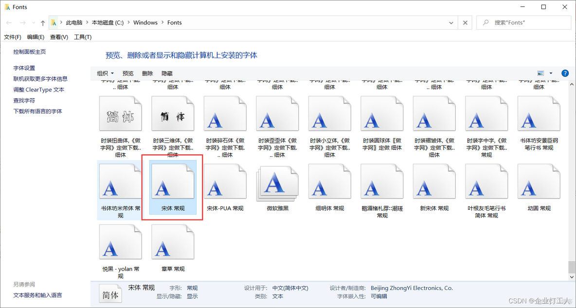 zabbix主机群组和模板 zabbix集群方案_zabbix主机群组和模板_26