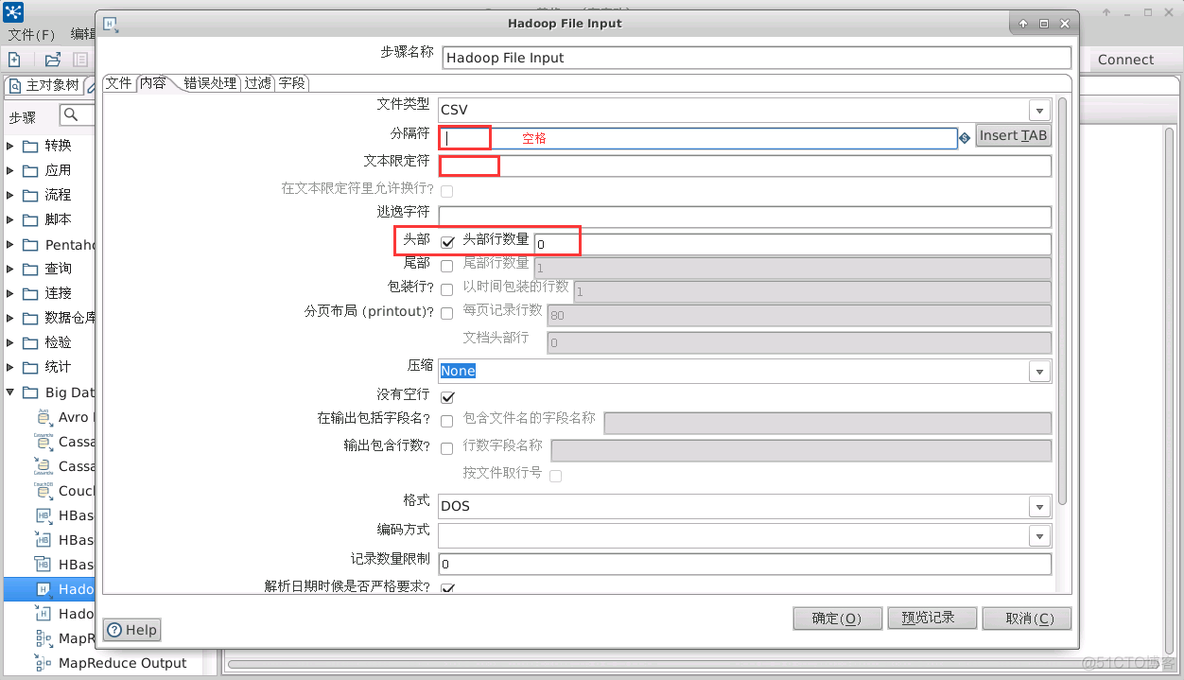 kettle 没有hadoop kettle hdfs_kettle 没有hadoop_10