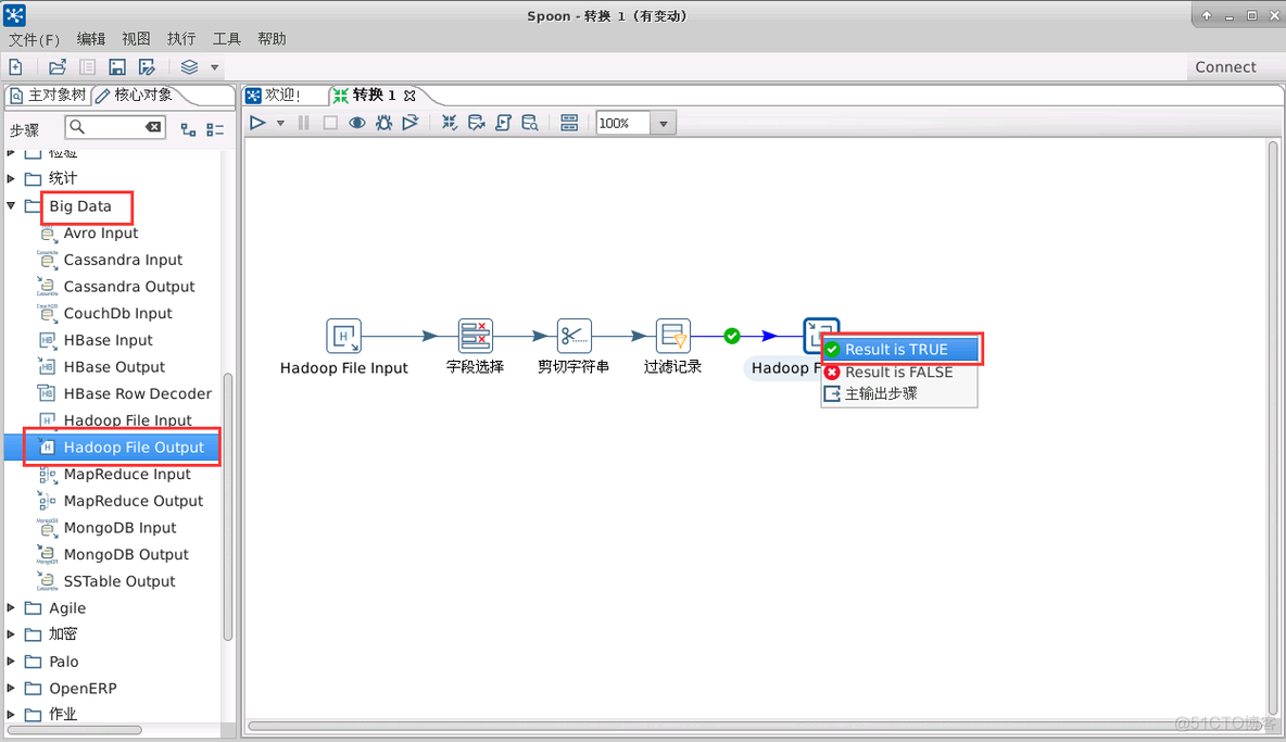 kettle 没有hadoop kettle hdfs_ubuntu_15