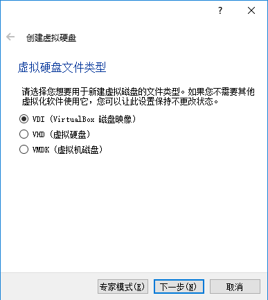 virtualbox7 按照VirtualBOX Guest Additions virtualbox在哪里_开发工具_07