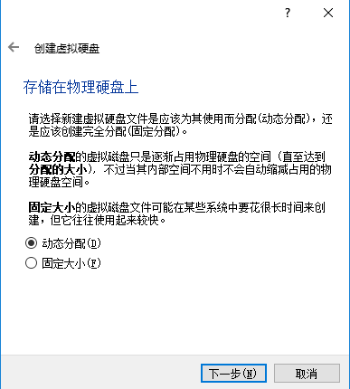 virtualbox7 按照VirtualBOX Guest Additions virtualbox在哪里_用户名_08