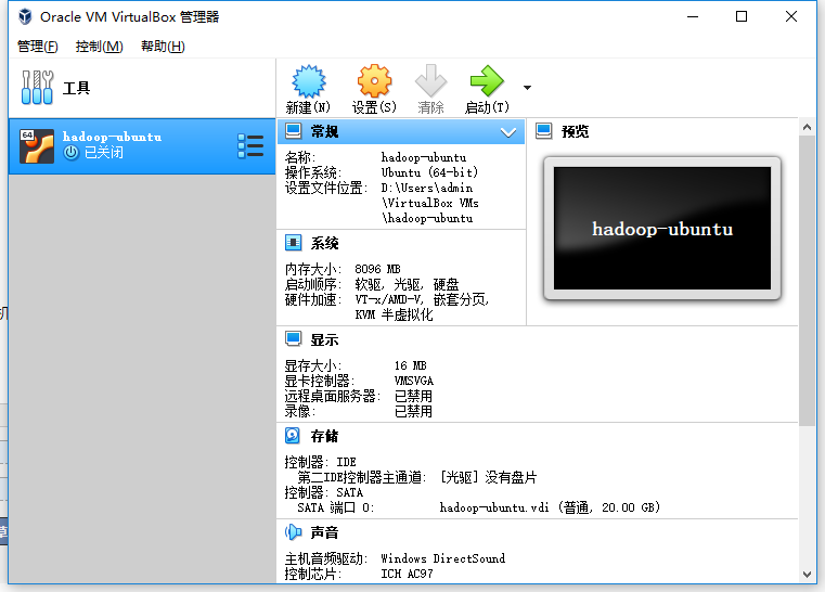 virtualbox7 按照VirtualBOX Guest Additions virtualbox在哪里_用户名_10