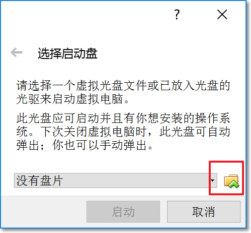 virtualbox7 按照VirtualBOX Guest Additions virtualbox在哪里_用户名_11