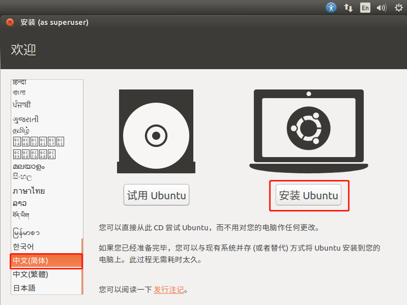 virtualbox7 按照VirtualBOX Guest Additions virtualbox在哪里_大数据_13