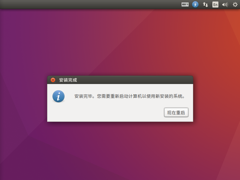 virtualbox7 按照VirtualBOX Guest Additions virtualbox在哪里_运维_20