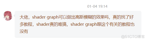 unity 远距离模糊 unity像素模糊_ShaderGraph