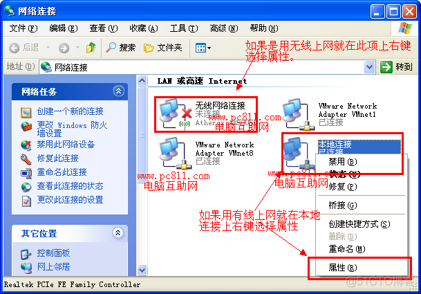 inetAddress 本地地址 本地连接设置ip地址_html设置本地连接怎么设置