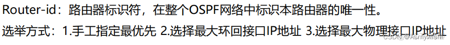 ospf与eigrp连接怎么互通 ospf,rip_网络_08