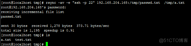 rsync 服务端口 rsync ssh 端口_rsync 服务端口_03