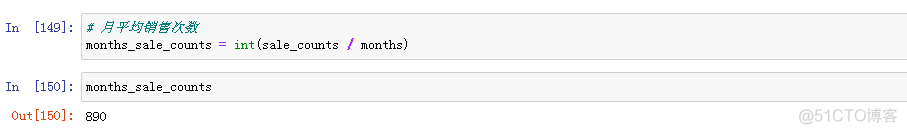 Python数值计算优惠金额 python计算总金额_数据分析_18