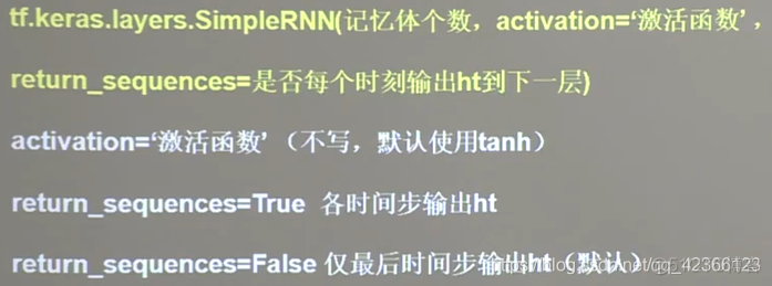 循环神经 反向传播 循环神经网络原理步骤_python_06