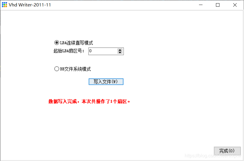 虚拟机固件类型默认bios 虚拟机运行bin固件_虚拟机固件类型默认bios_18