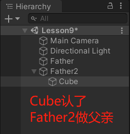 unity 子物体 index unity子对象怎么设置_游戏引擎_02