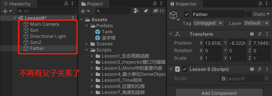 unity 子物体 index unity子对象怎么设置_游戏引擎_03