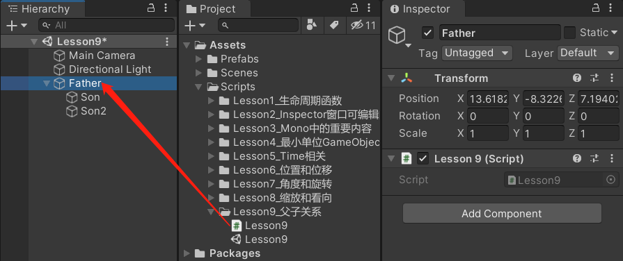 unity 子物体 index unity子对象怎么设置_System_04