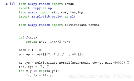 基于python的无迹卡尔曼滤波 什么是无迹卡尔曼滤波,基于python的无迹卡尔曼滤波 什么是无迹卡尔曼滤波_算法_08,第8张