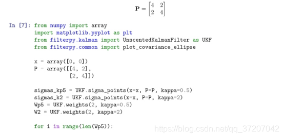 基于python的无迹卡尔曼滤波 什么是无迹卡尔曼滤波,基于python的无迹卡尔曼滤波 什么是无迹卡尔曼滤波_算法_14,第14张