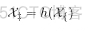 基于python的无迹卡尔曼滤波 什么是无迹卡尔曼滤波_传感器_117