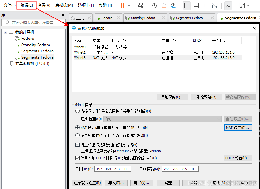 kvm 查看所有虚拟IP vm查看虚拟机ip_centos