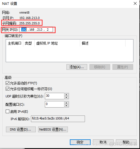 kvm 查看所有虚拟IP vm查看虚拟机ip_centos_02