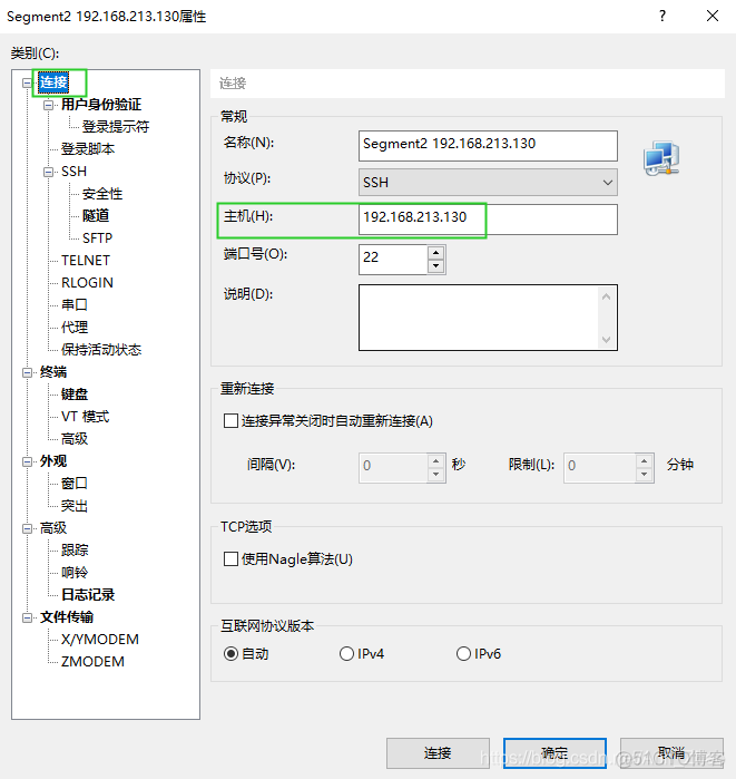 kvm 查看所有虚拟IP vm查看虚拟机ip_IP_07