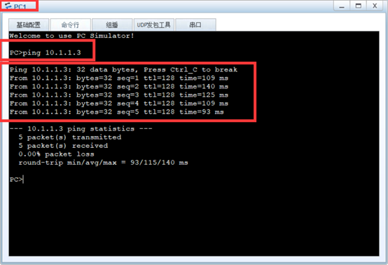 ensp vlan流量控制 ensp vlan trunk_数据帧_02