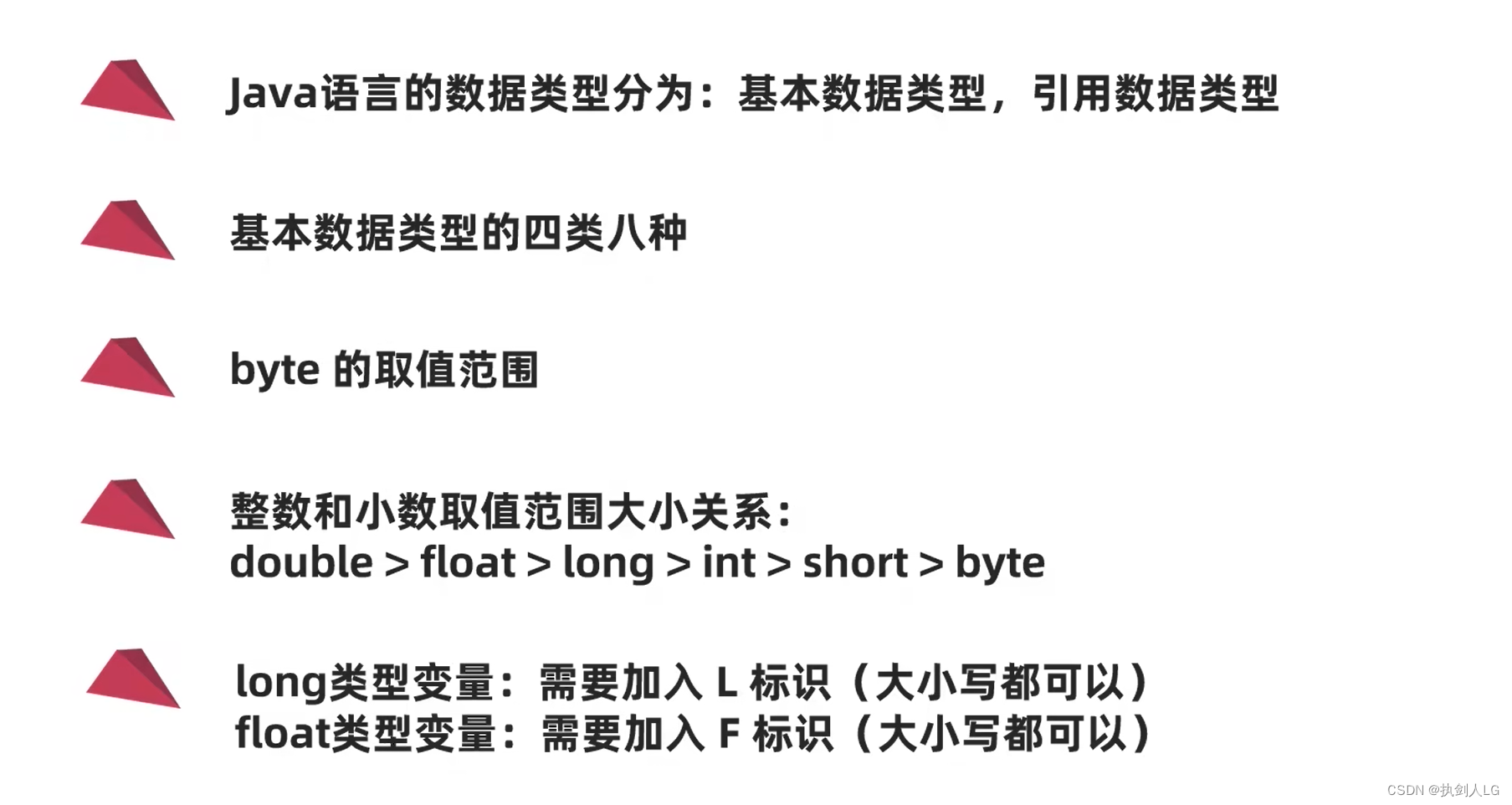 java填充word文档用什么占位符 java 制表符 填充 对齐_jvm_08