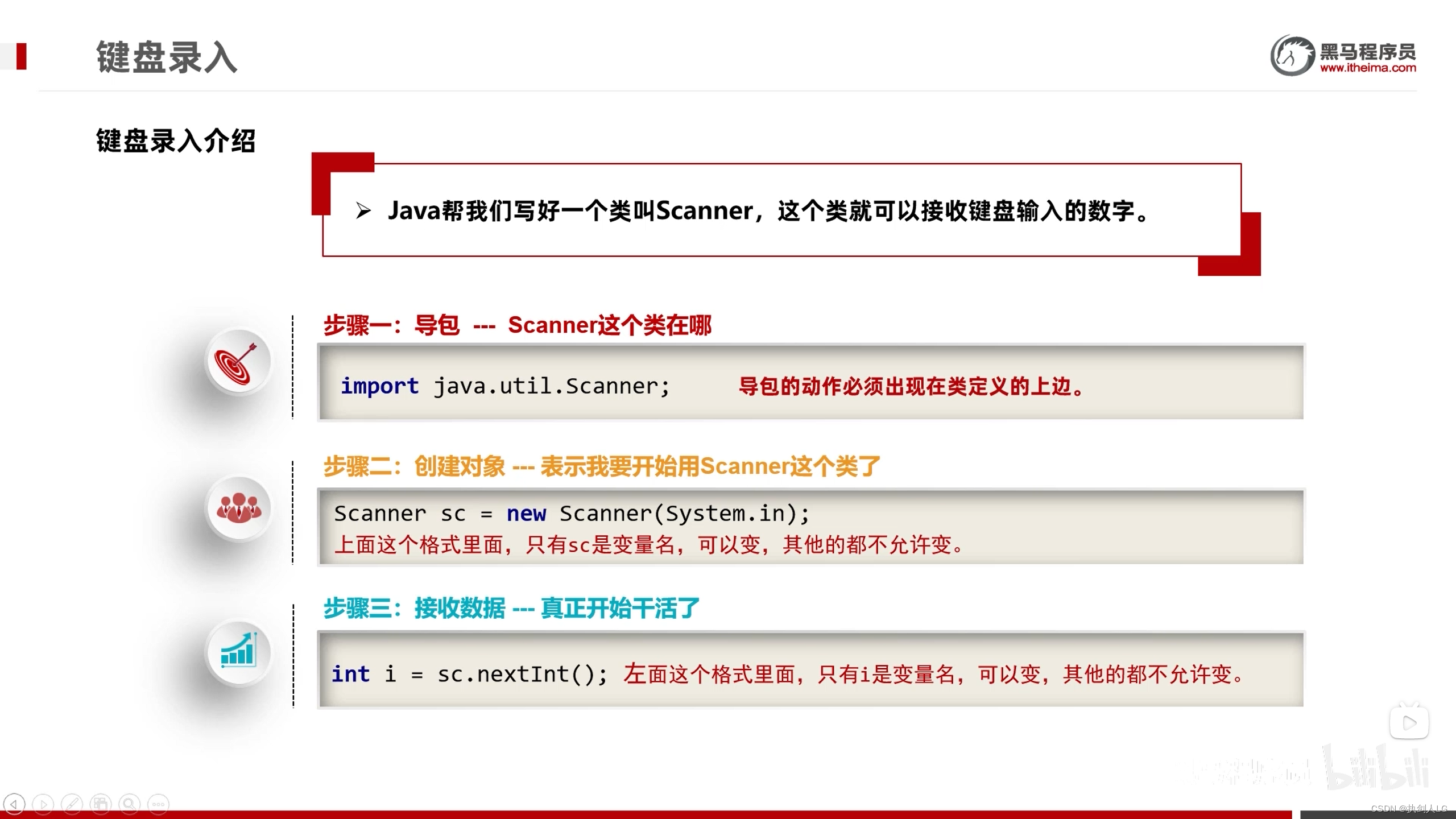 java填充word文档用什么占位符 java 制表符 填充 对齐_System_10