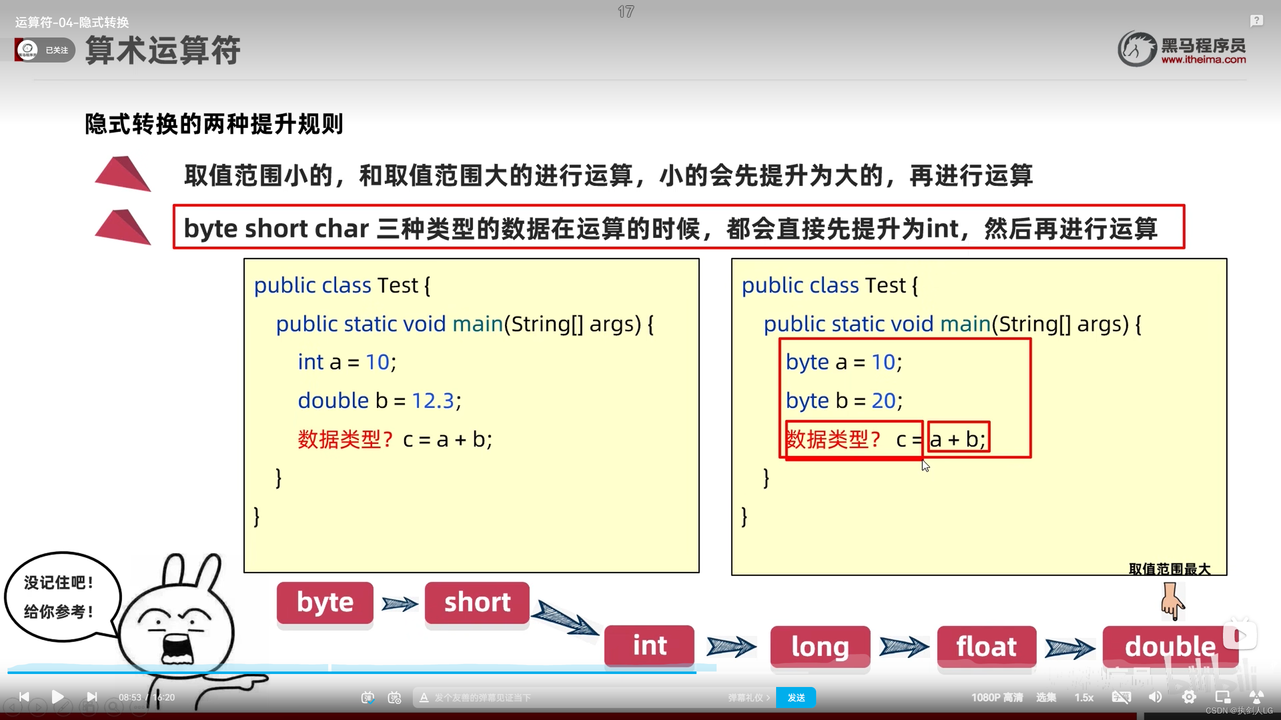 java填充word文档用什么占位符 java 制表符 填充 对齐_jvm_16