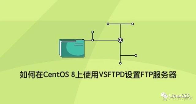 centos8ftp centos8FTP的运用_cmd ftp 创建两层目录