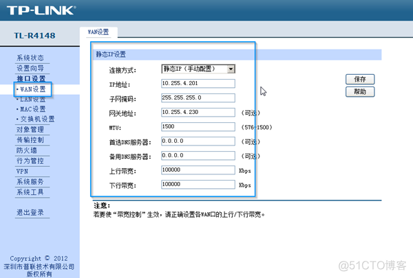 交换机VLAN设置题目 交换机如何设置vlan地址_python_03