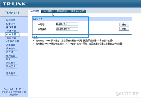 交换机VLAN设置题目 交换机如何设置vlan地址_python_04