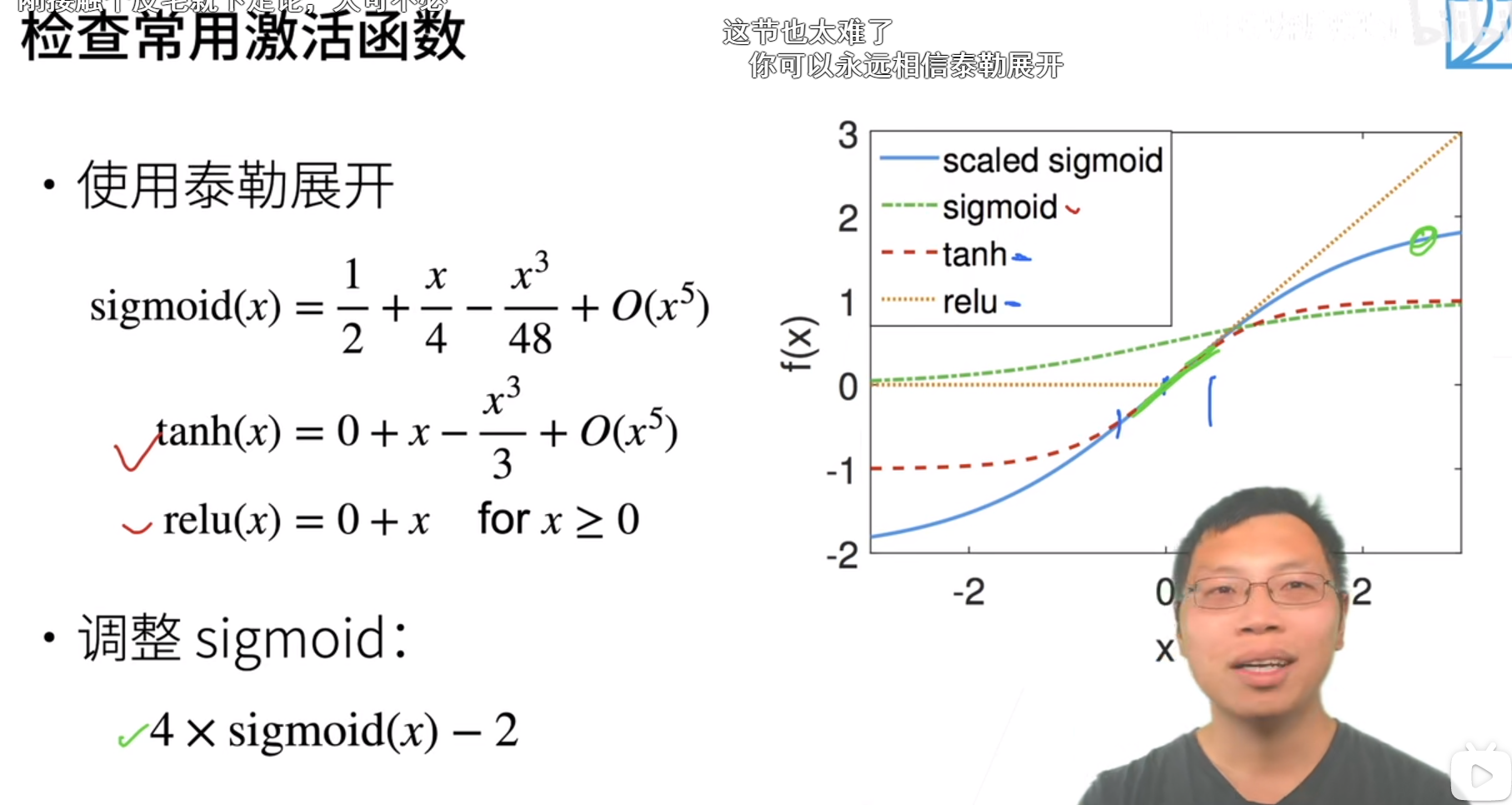 Sigmoid函数数值稳定算法 数值稳定性问题 Mob64ca1416b5a8的技术博客 51cto博客