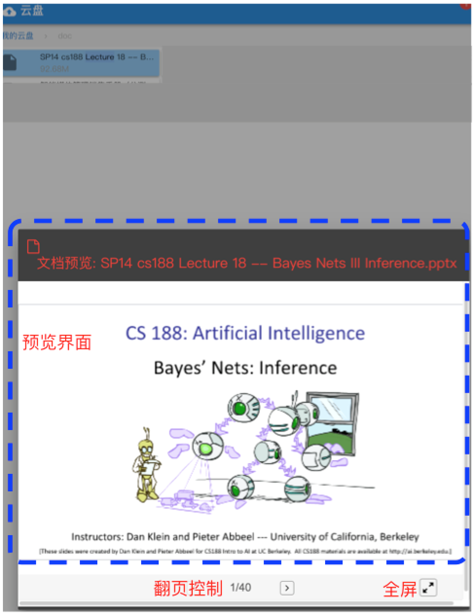 MediaRecorder的预览是实时的吗 媒体预览是什么意思_java_04