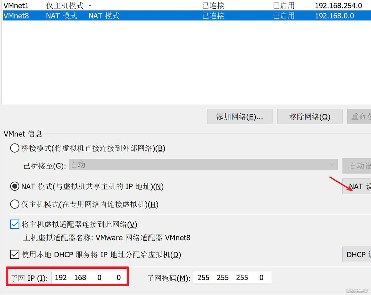 同一网桥下的容器怎么通信 同网段桥接_网络