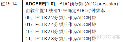 stm32CubeMx配置ADC时的分辨率是多少 stm32 adc1_工作模式_07