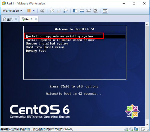 centos最小安装没有命令补全 centos6最小安装_服务器_15