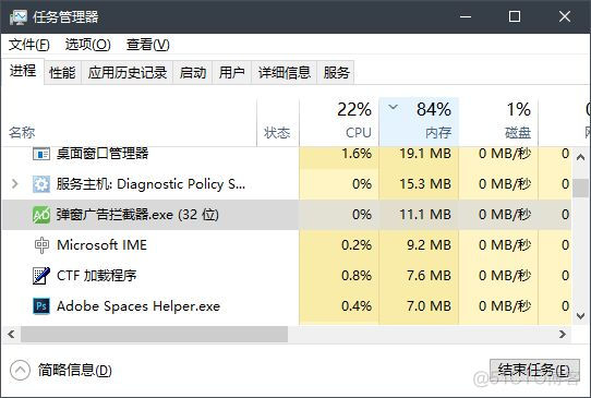 java cmd 启动 屏蔽某个jar包中的某个类 java屏蔽广告代码_知乎_03