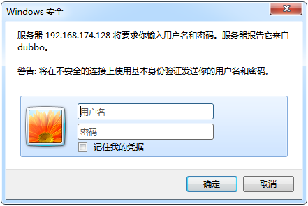 dubbo rpc 缺点 dubbo与rpc_xml_04