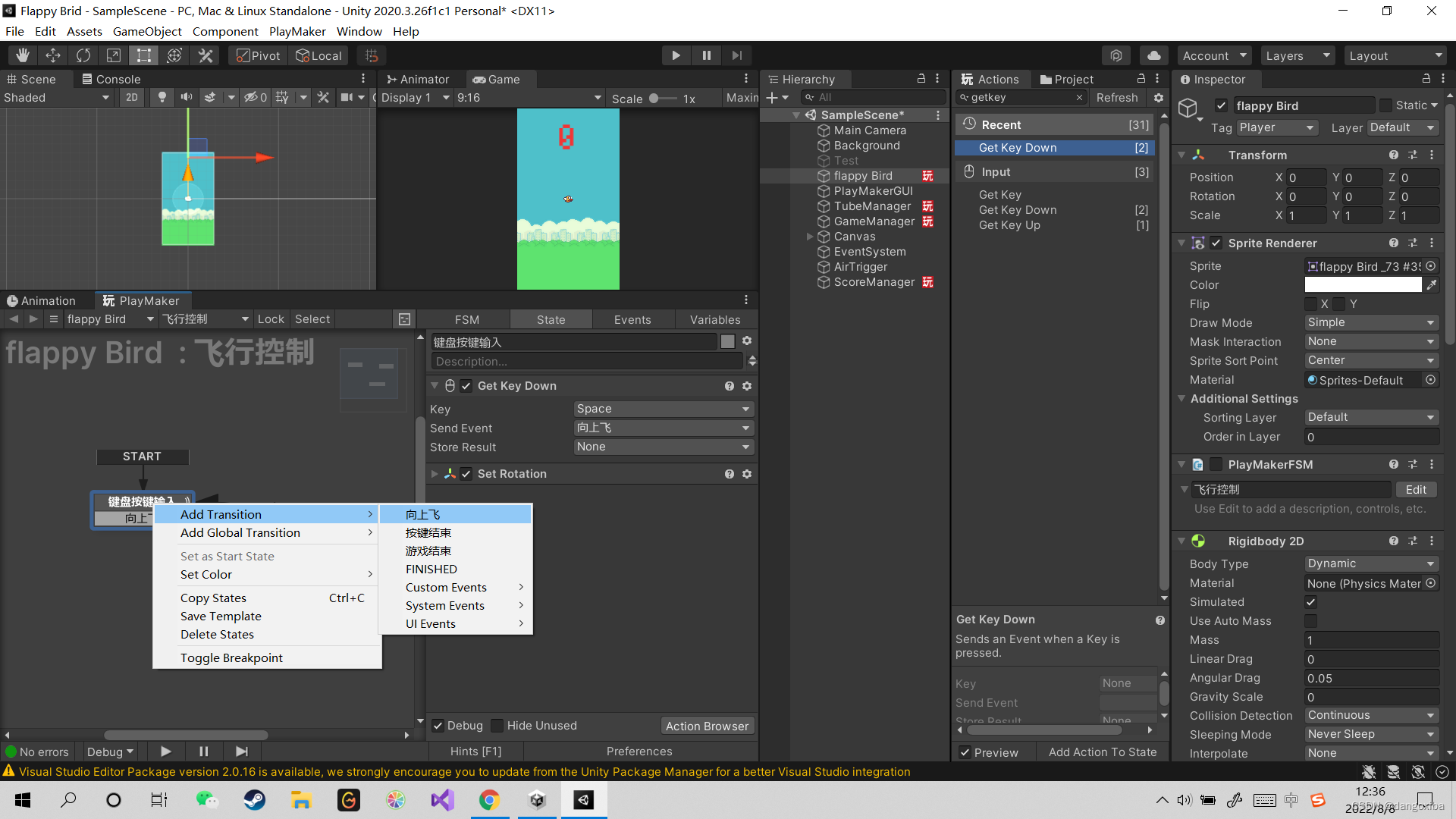 unity 的 playmaker unity的playmaker如何安装_unity 的 playmaker_20