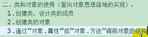 Java 对象里面的属性可以拿到嘛 java对象主要属性_构造器